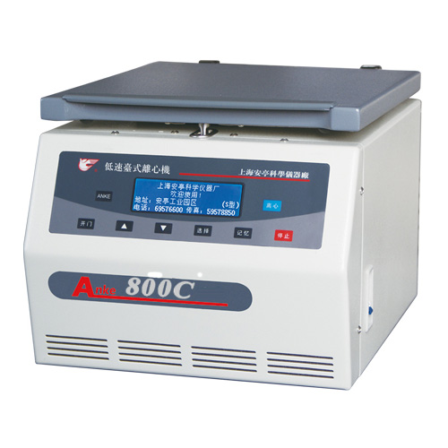 上海安亭800C臺式低速離心機(jī)